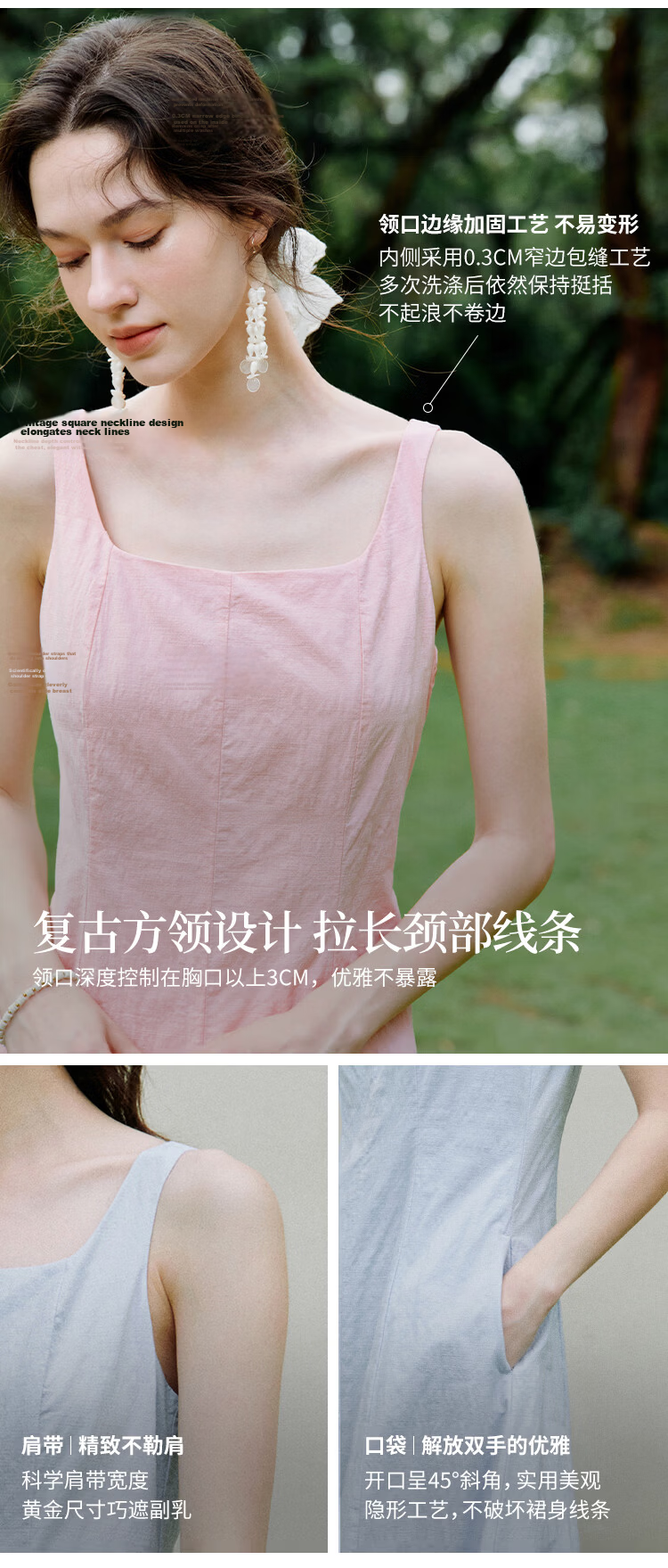 INMAN French Square Neck Slim Fit Camisole Dress 2026 Summer Goose Yellow - Petite Version S 13