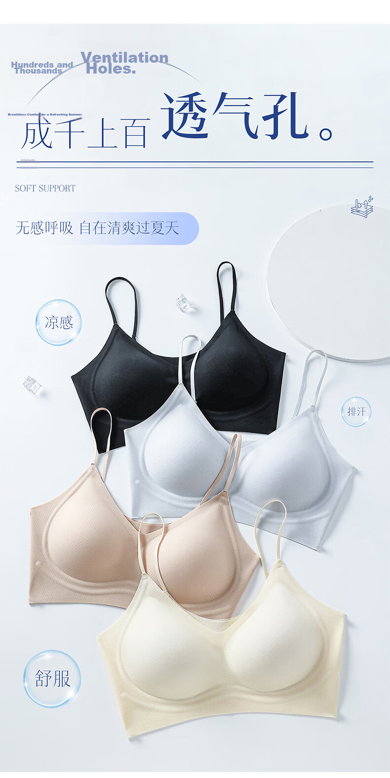Modal Thin Strap Bra for Women Summer New Ultra-thin Cooling Small Chest Push-up Lift Back Seamless One-piece Bra M 5