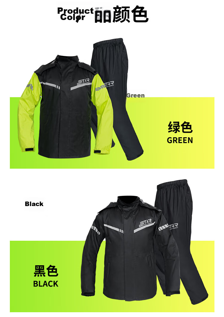 Star Knight Electric Motorcycle Raincoat and Rain Pants Separate Set Single Person Mountaineering Outdoor Full Body Heavy Rainproof Black XL Size 12