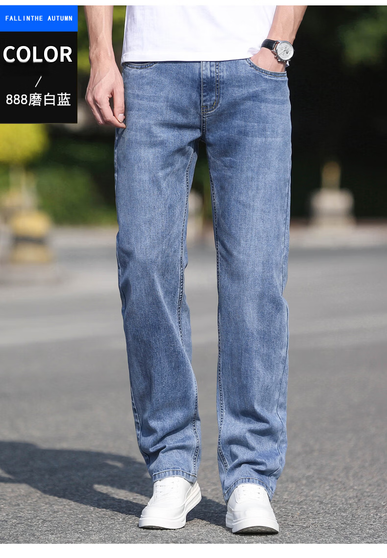 Pierre Cardin Father's Day Gift Jeans, Men's Thin Cotton Stretch Loose Cool Straight-Leg Casual Pants, Abrasion 29 10