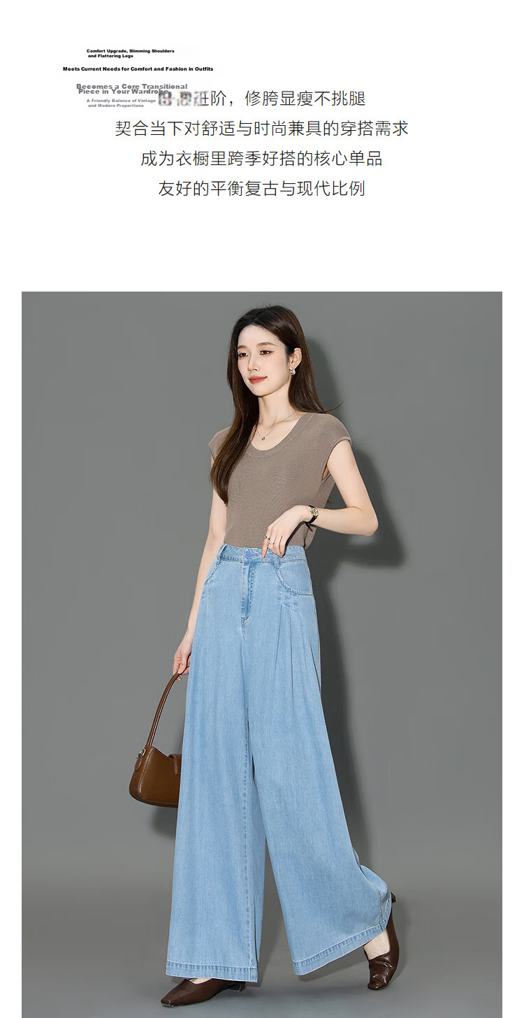 Demana [Lyocell Cotton Blend] Summer Simple Mid-High Waist Pleated Wide-Leg Slimming Concealing Denim Jeans for Women Premium Feel 6