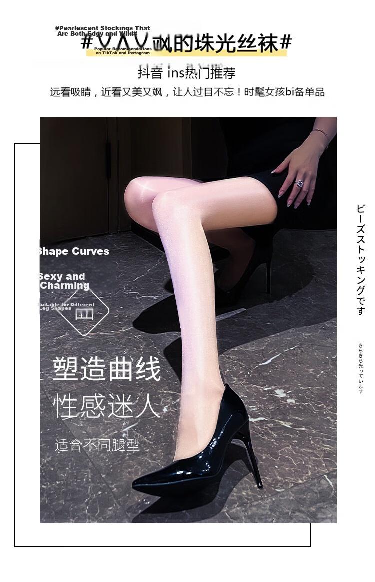 LangSha Pearl Sheer Stockings Women Ultra-thin Sexy Black Silk Lingerie Pure Desire Slightly Shiny Nude Pantyhose White 3-Pack 4