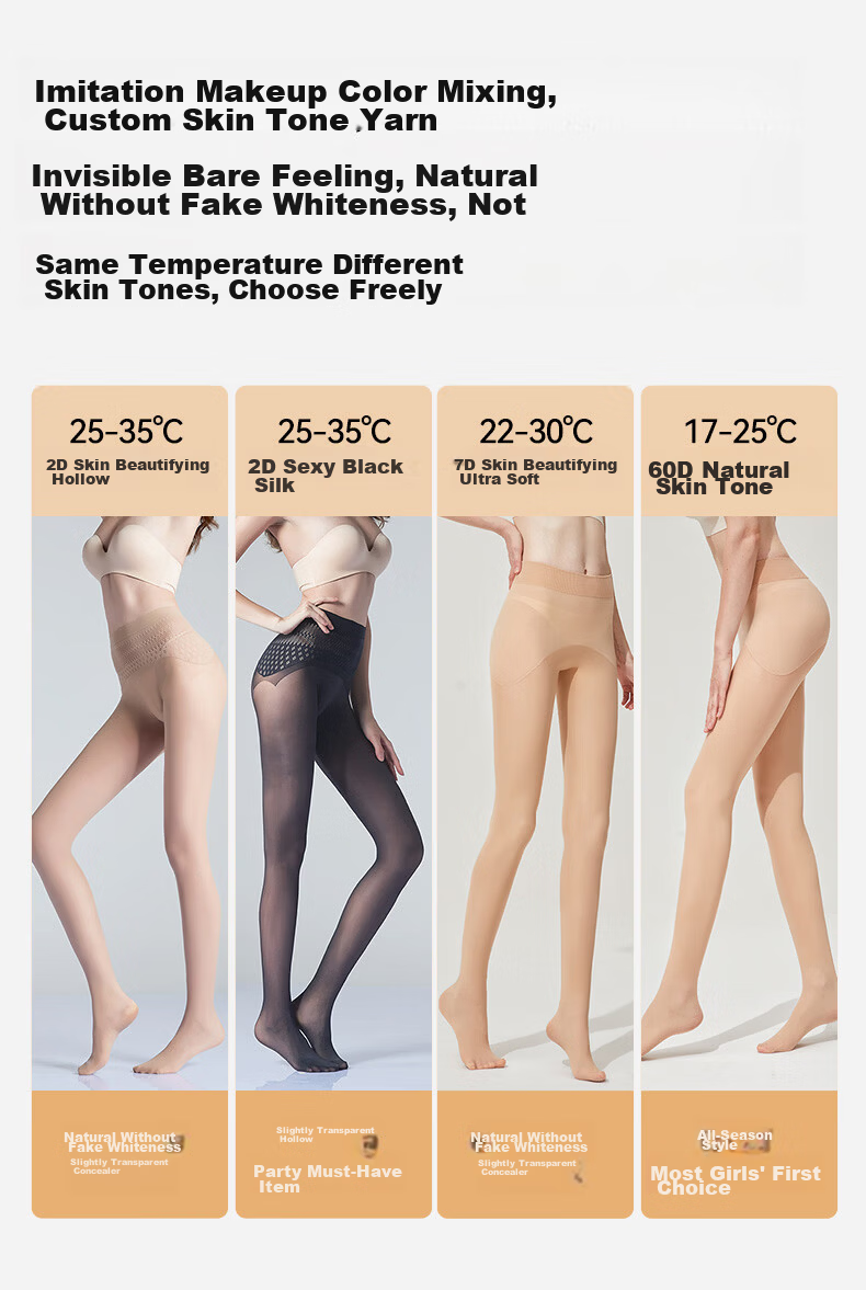 Afandi Sheer Leg Magic Thin Anti-Snag Black Nude Feel Spring Summer Sexy No-Drop Crotch Tights Pantyhose for Women 9