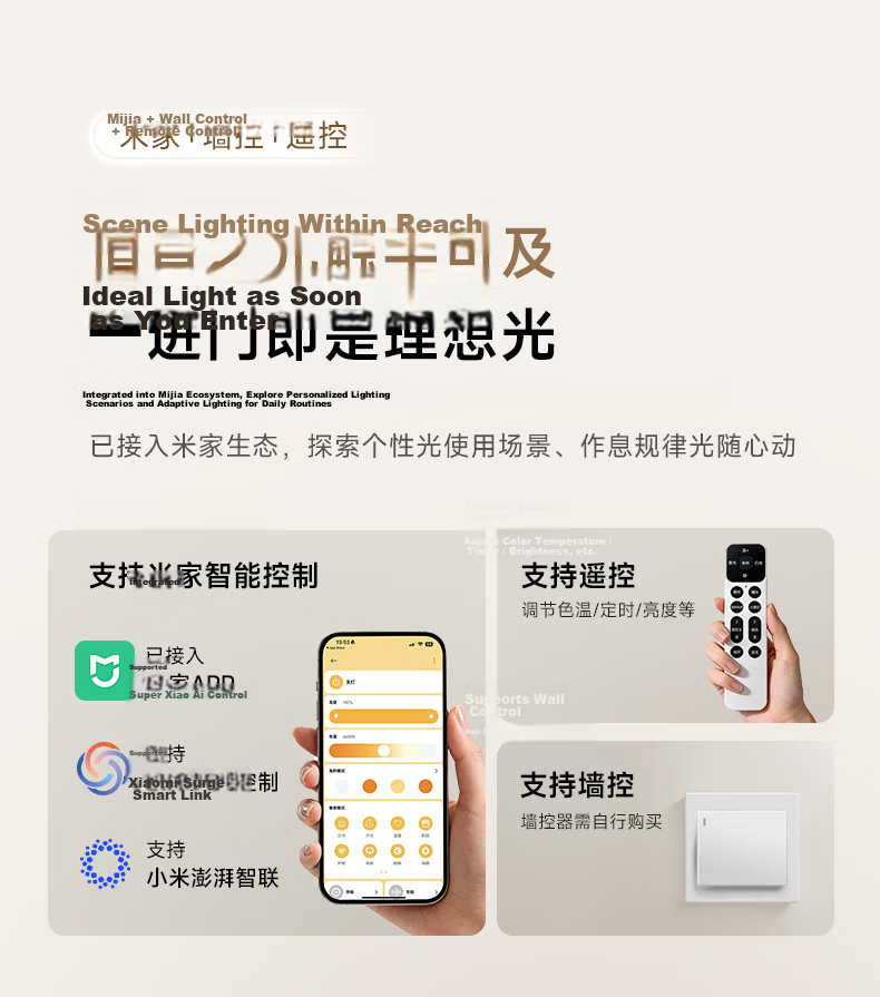 Haishibao Shumu Guang Full Spectrum Living Room Smart Ceiling Light Side Emission 2.5cm Ultra-thin Eye Protection Minimalist All-inclusive 30