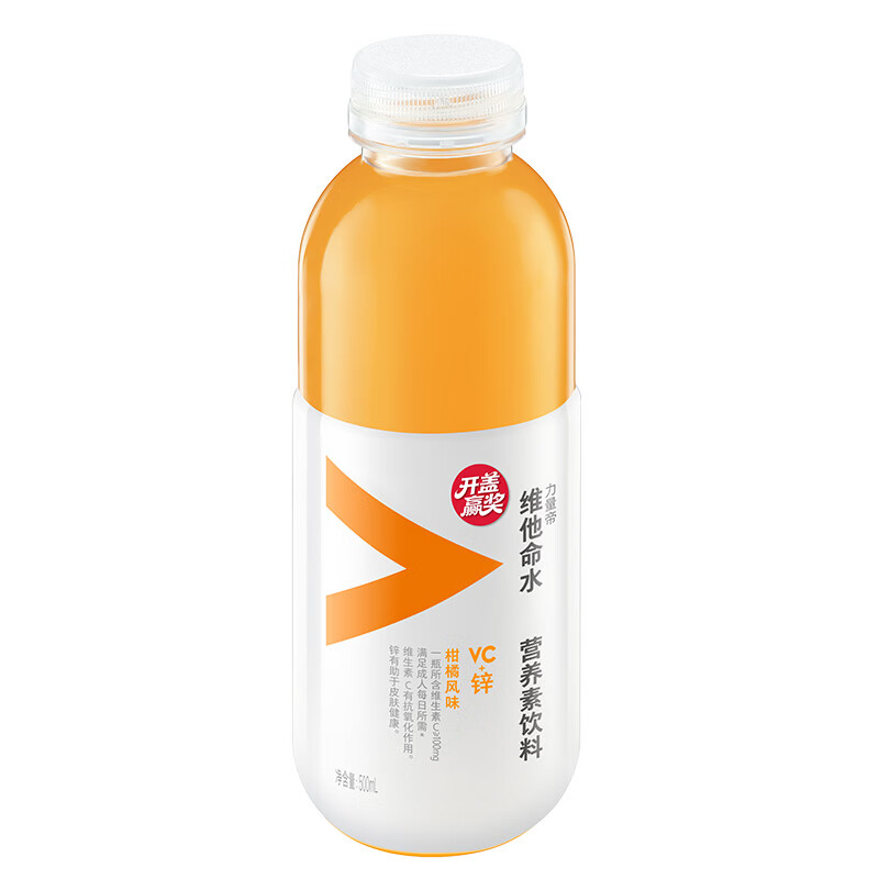 农夫山泉力量帝维他命水 柑橘风味运动饮料 500ml*15瓶 整箱装饮品