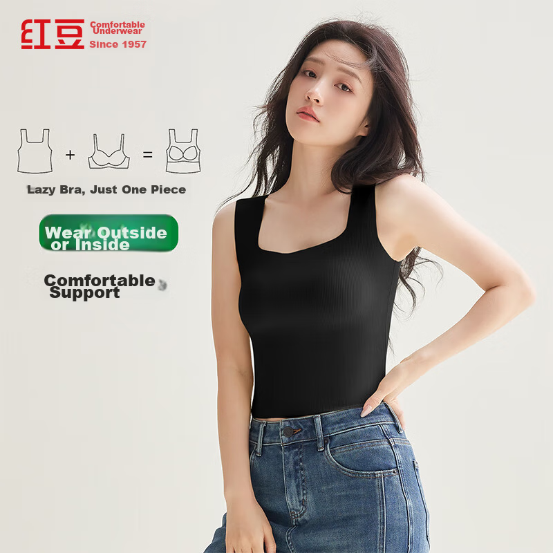 Hodo Women's Ice Silk Seamless Heat-Pressed Padded Vest Simple Wearable Tank Top