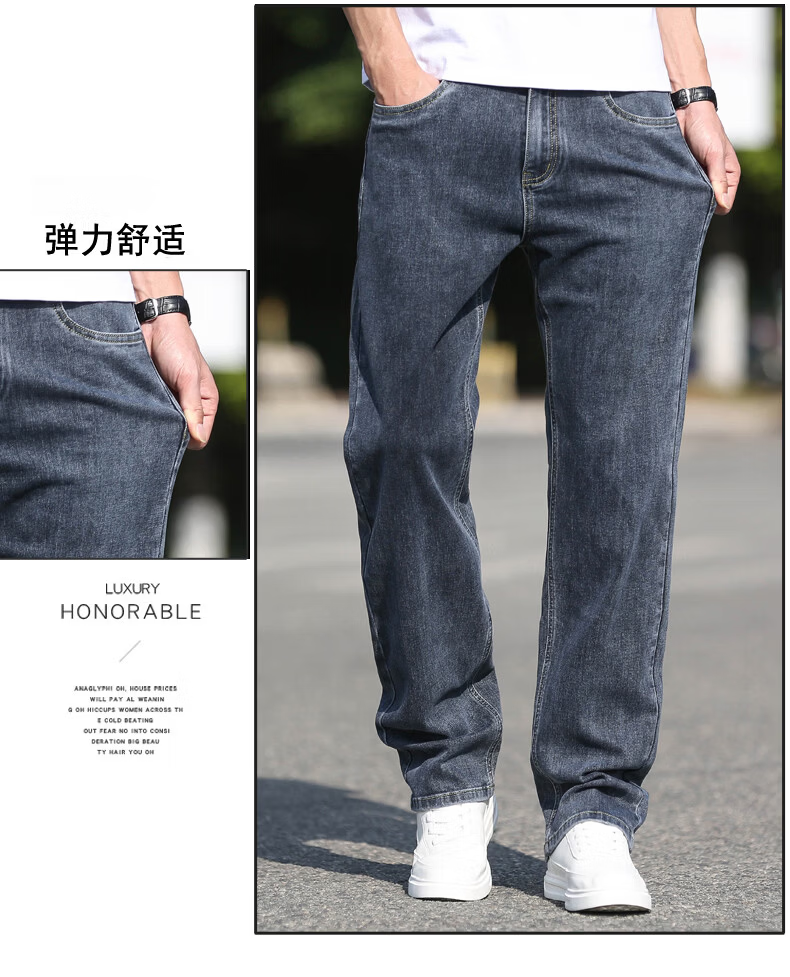 Pierre Cardin Father's Day Gift Jeans, Men's Thin Cotton Stretch Loose Cool Straight-Leg Casual Pants, Abrasion 29 16