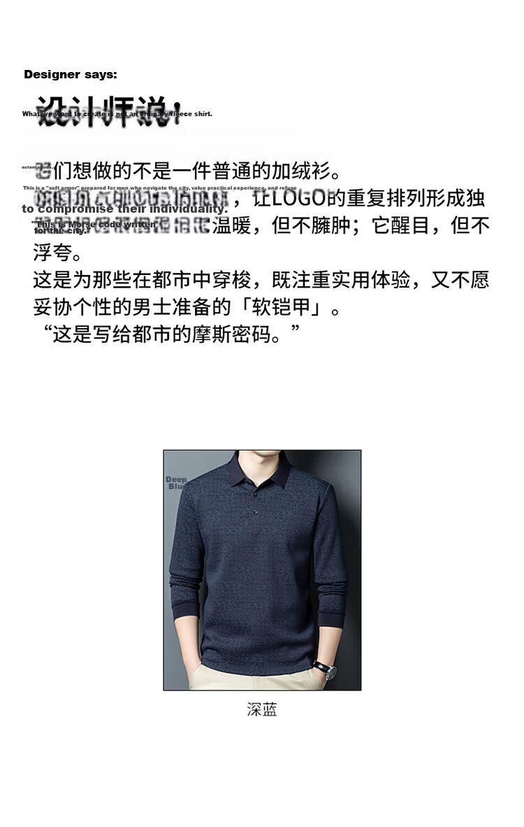 Edenbo Men's Long Sleeve Fleece-Lined Polo Shirt Autumn Winter Full Print Warm Top Dark Blue 180/96A (2XL) 3
