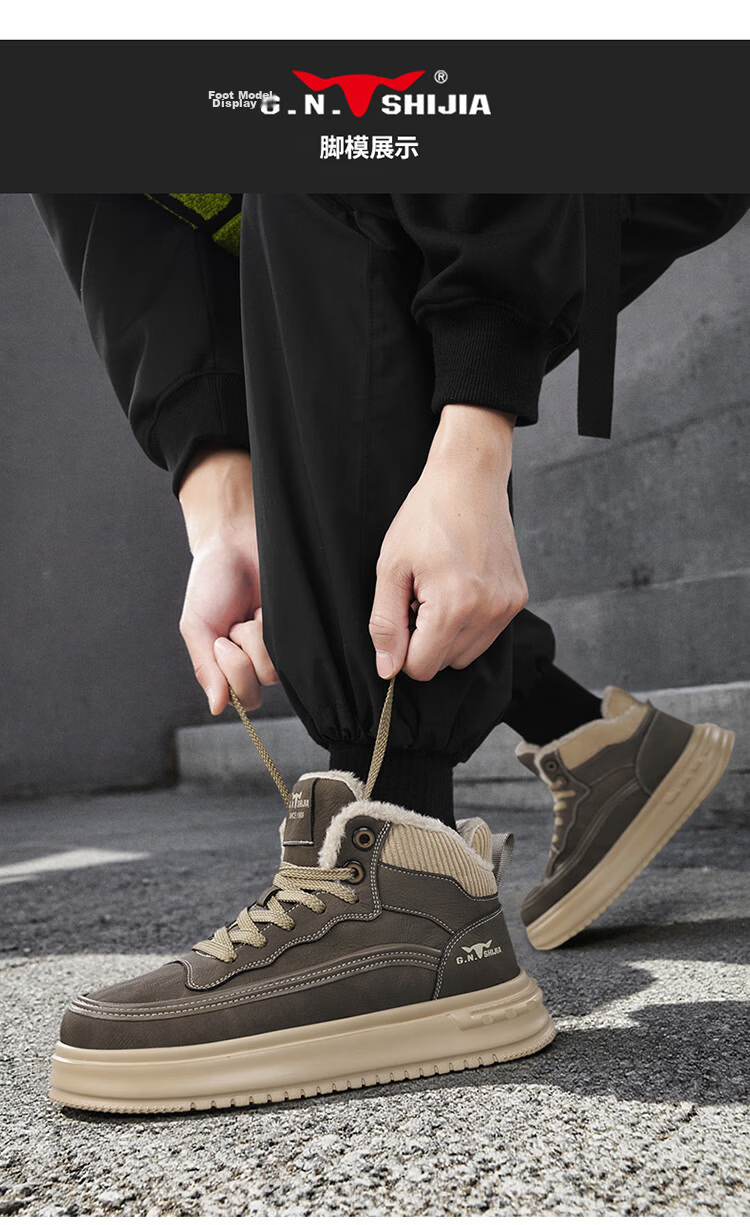 Bull Family Martin Boots Men 2025 Winter New Plush High-Top Work Shoes Men's Thick-Soled Warm Trendy Casual Shoes 10