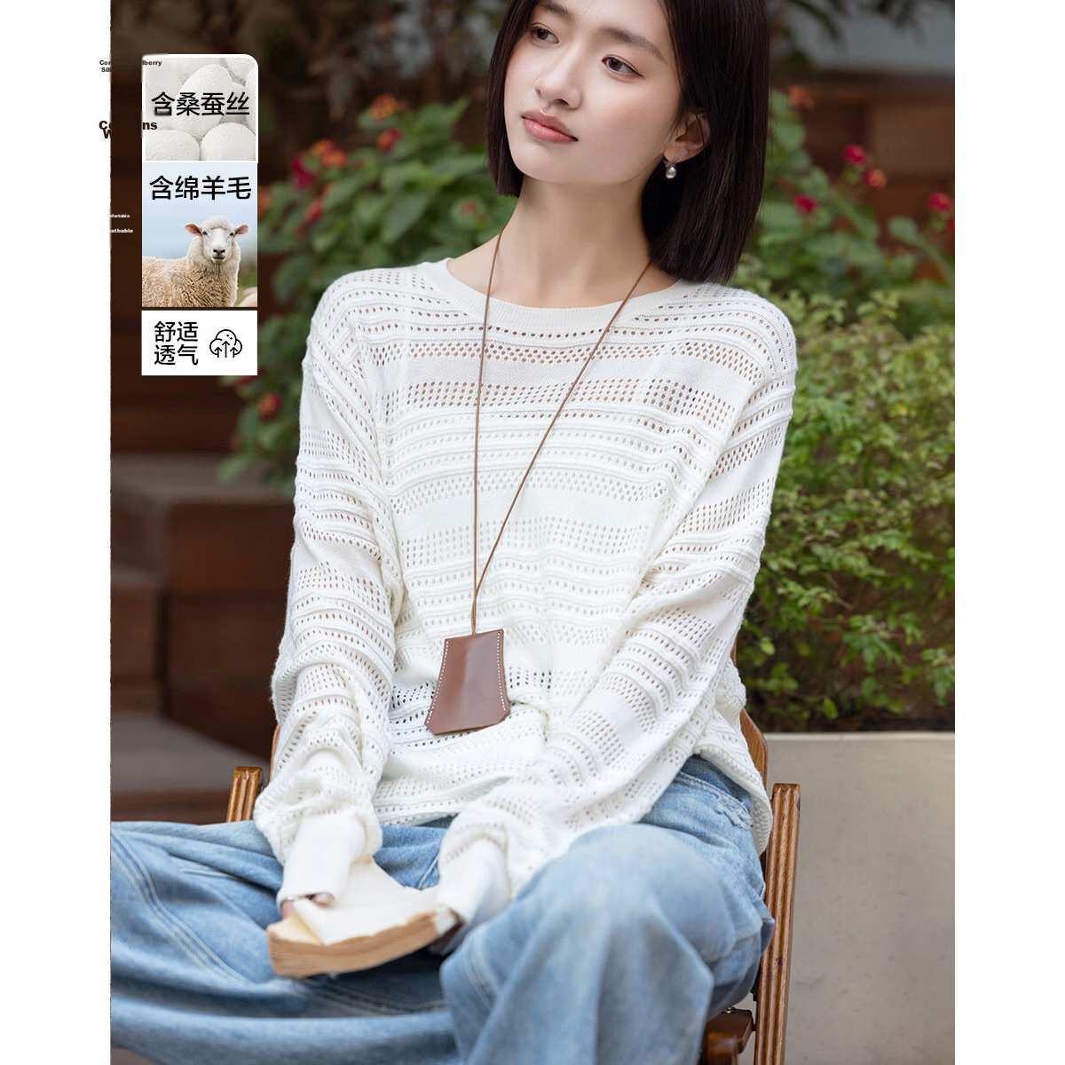 Demana [With Mulberry Silk and Wool] Spring Elegant Hollow Stripe Batwing Sleeve Elastic Slim Knit Sweater for Women Premium