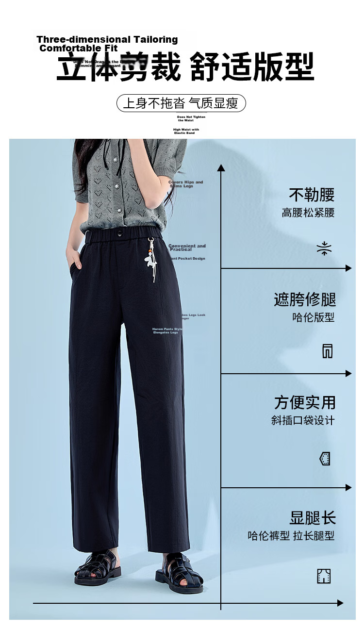 Free Style Wide-Leg Pants for Women Summer Thin Nine-Point Straight Casual Pants 2026 New High Waist Slim Loose Narrow Balloon Pants 4