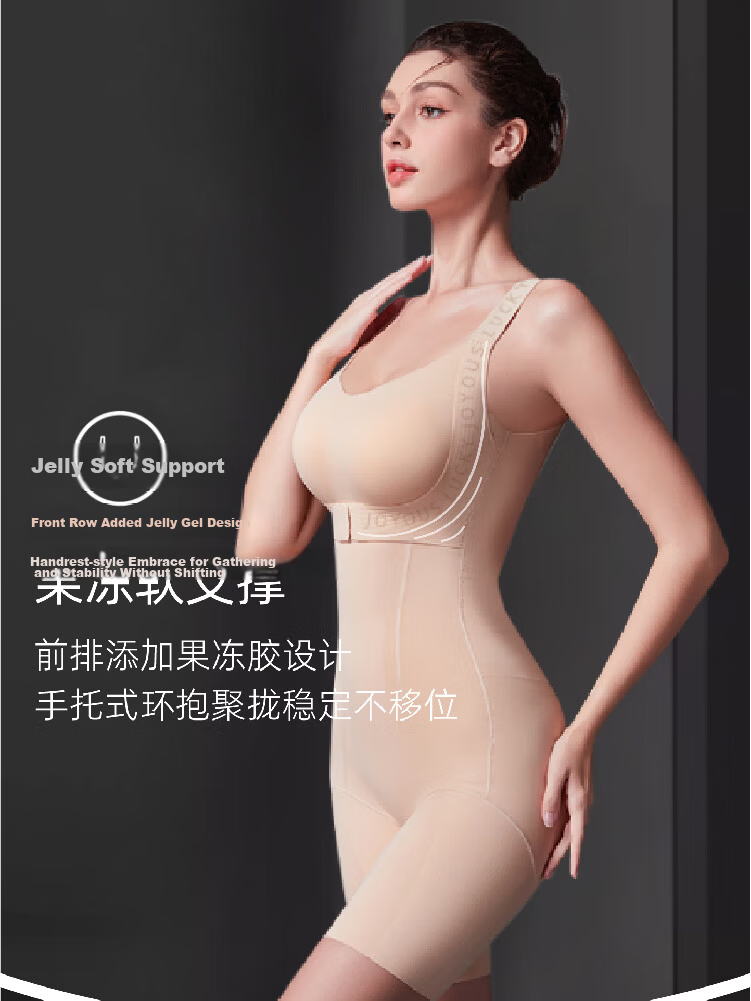 Tingmei Shapewear Bodysuit Tummy Control Hip Lift Pants 10A Antibacterial Gusset Waist Slimming Postpartum Body Shaping Underwear 6