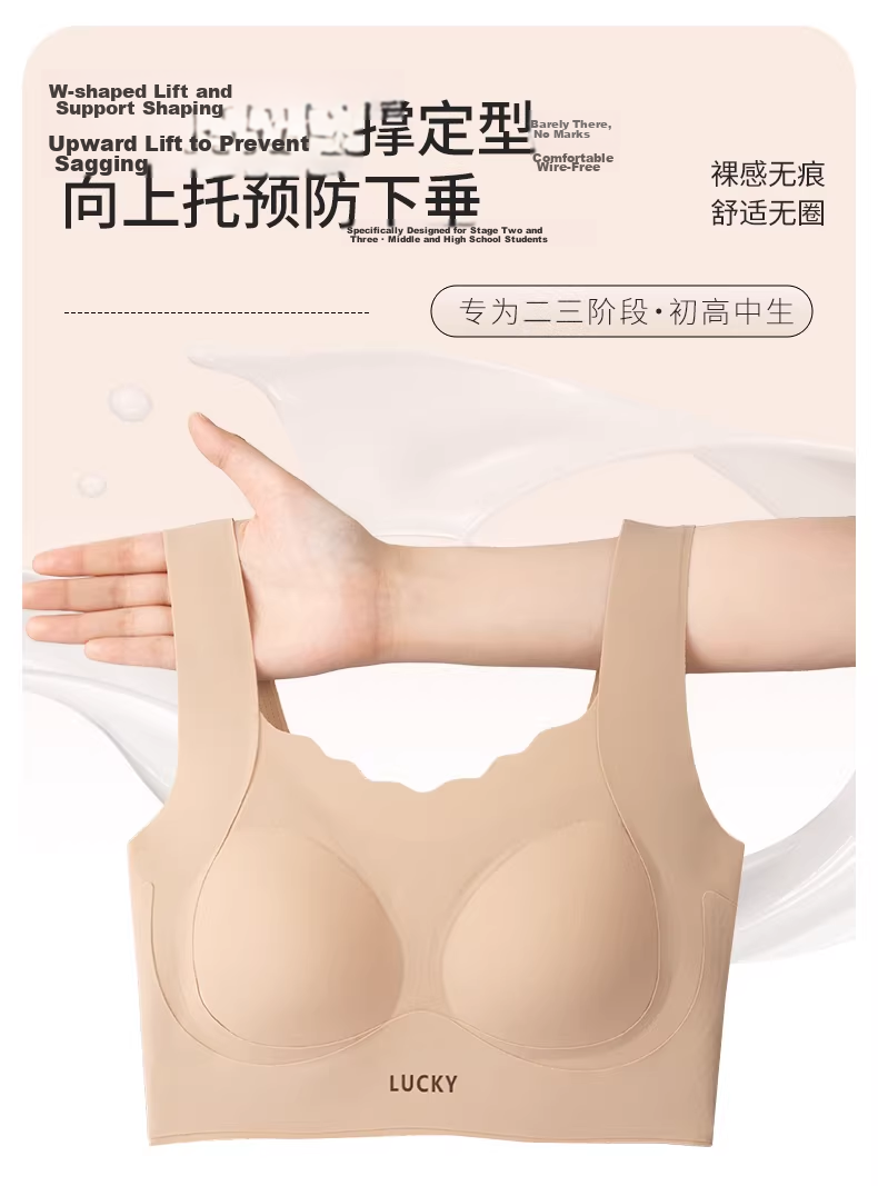 YUZHAOLIN 2-Pack Girls Foundation Invisible Underwear Teen High School Student Development Period Girls Vest Bra 12