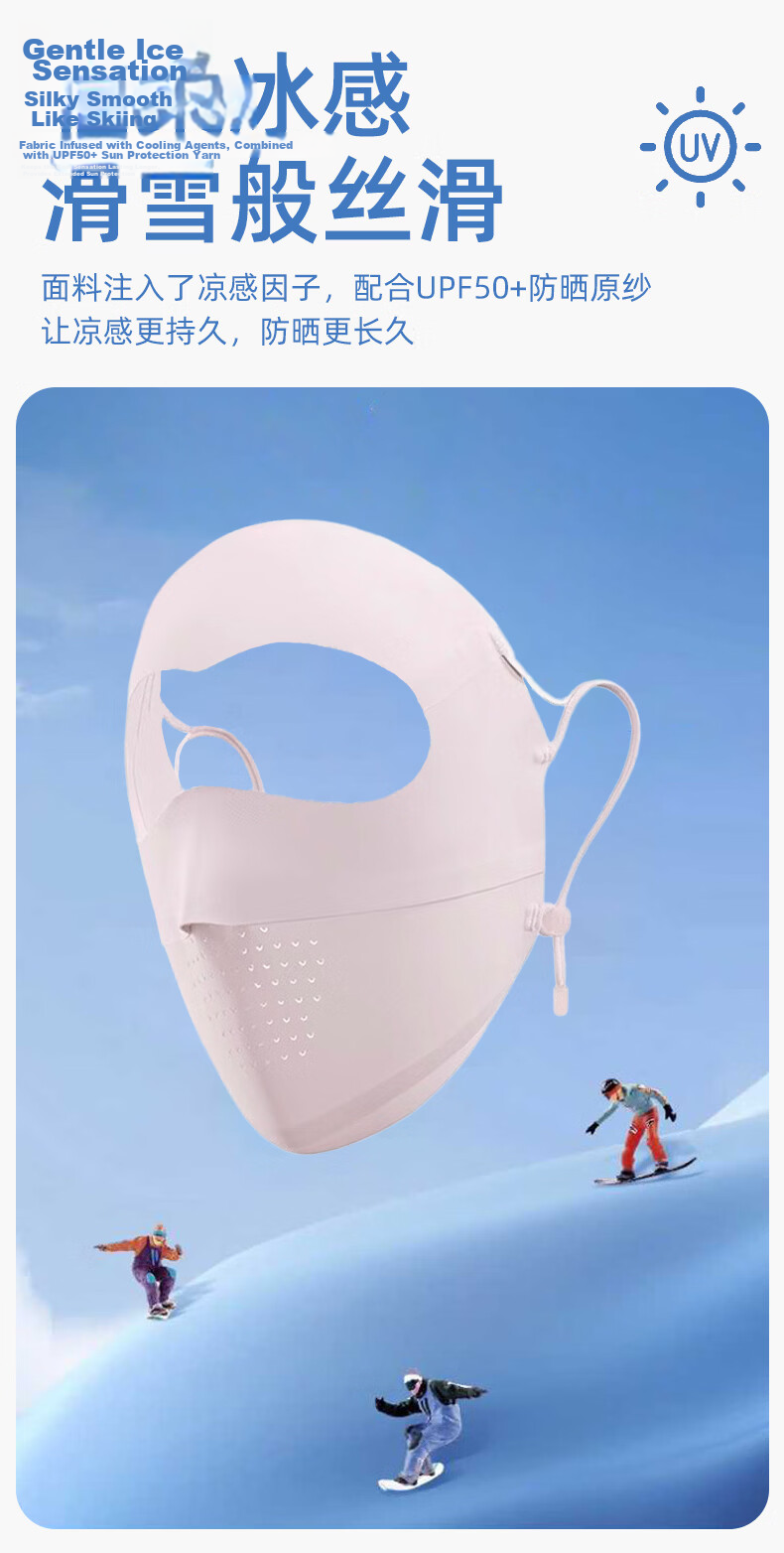 Romon Sunscreen Face Mask Women's Full Face UV Protection Breathable Cycling Ear-Hook Ice Silk Mask Veil for Men 4