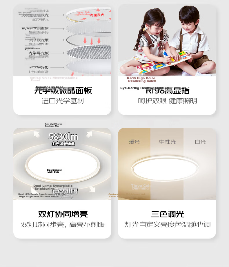 AOC Aluminum Eye-Care Bedroom Ceiling Light Seamless LED Minimalist 90cm Smart Control with Installation Package 6