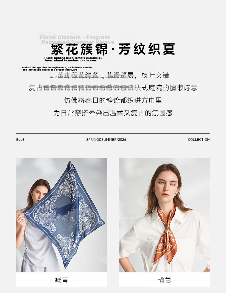 ELLE Modal Silk Scarf Women's Summer Fashion Versatile Casual Floral Print Square Neck Scarf New Gift 3