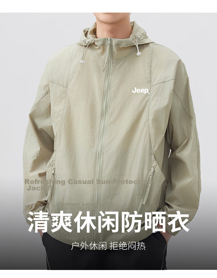 JEEP Men's Ice Silk Sun Protection Jacket Summer UV Protection UPF50+ Hooded Sunproof Coat White 3XL 2