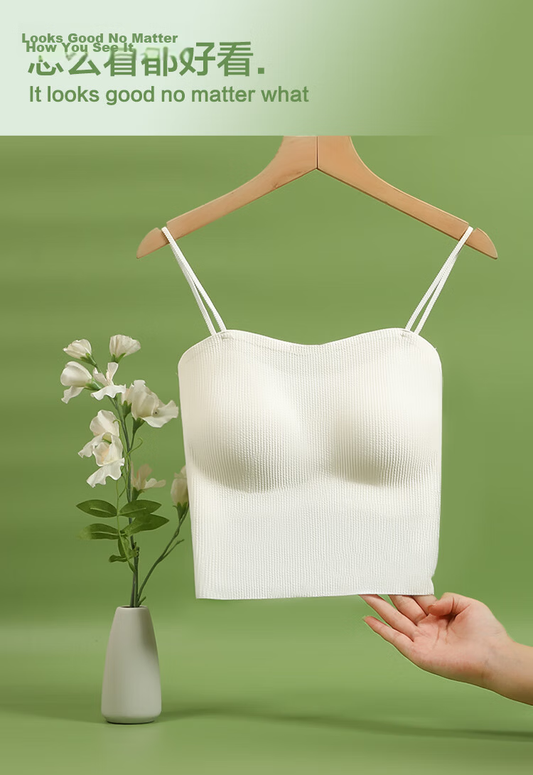 Hongdou Women's Ice Silk Seamless Vest with Fixed Hem Chest Pad and Thin Straps Simple Basic Tank Top 11