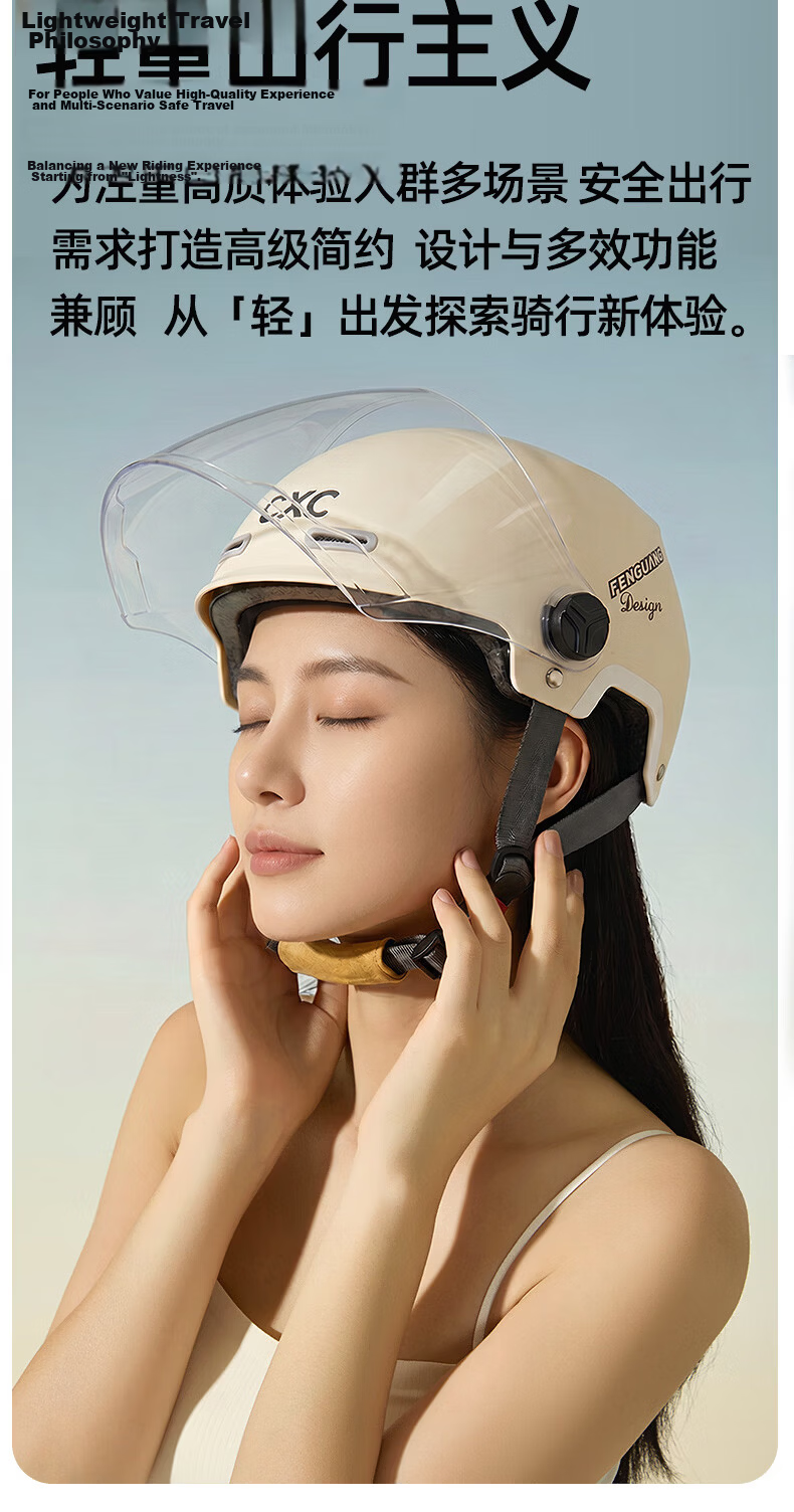Che Xiaoping Electric Scooter Helmet 3C Certified Motorcycle Half Helmet Unisex Summer Sun Protection Dual Lens Adjustable White 12