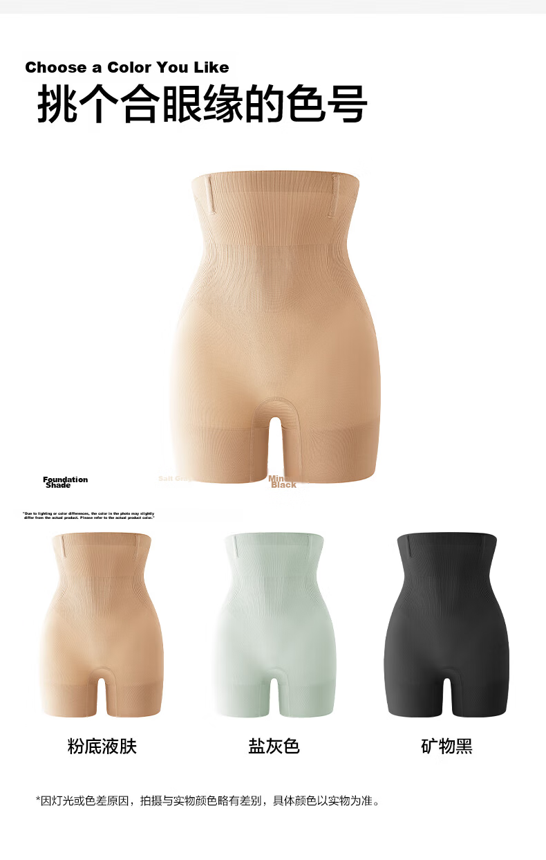 Youkeshu S+ Original Skin High-Waist Tummy Control Hip-Lifting Seamless Postpartum Shaping Pants 26