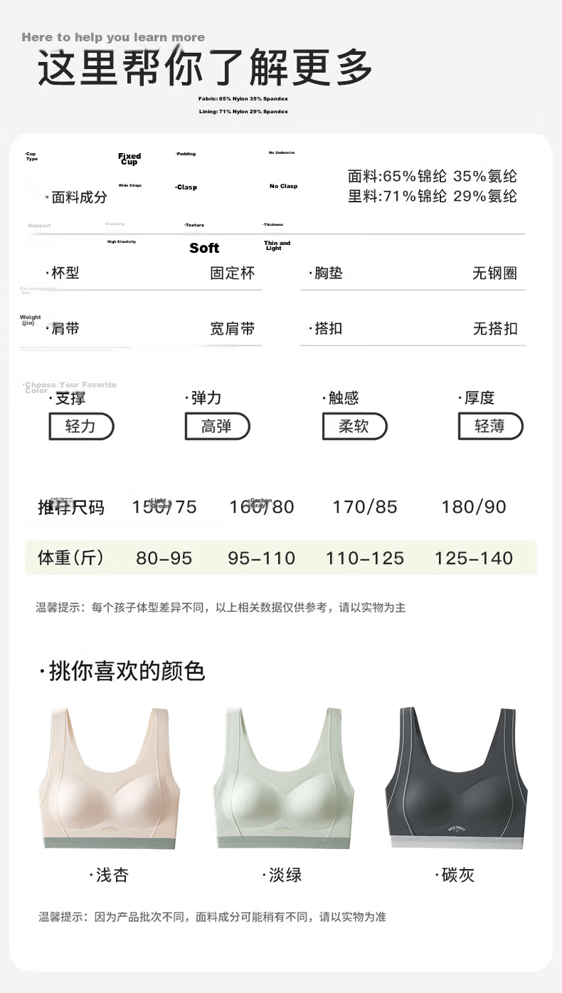 GRACEWELL Adolescent Girls' Sports Bra for Middle and High School Students, Shockproof Vest, Large Kids' Underwear, Light Apricot, Size S 10