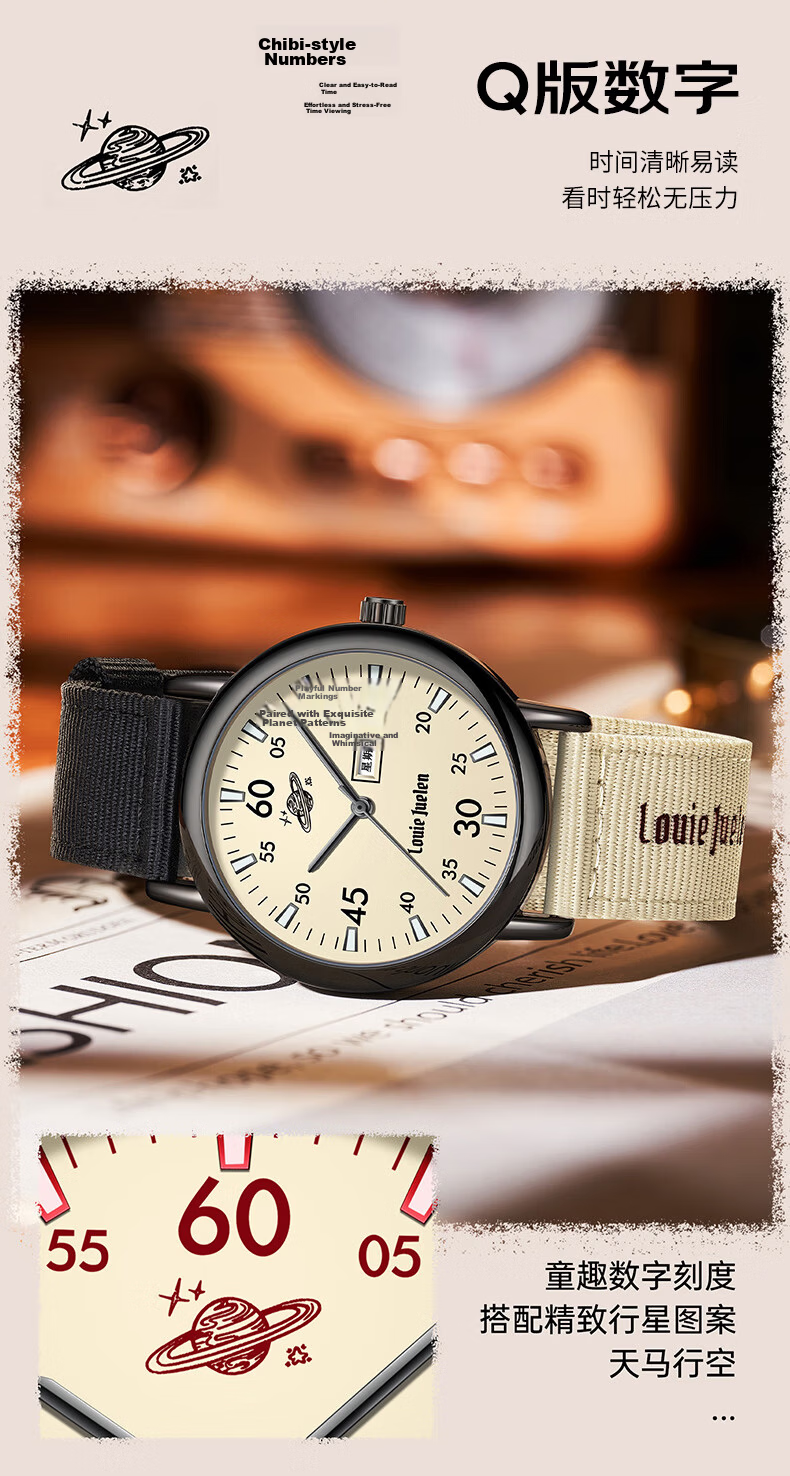 40,000 Kilometers Student Watch Unisex Quartz Retro Workwear Style for Middle and High School Exam Use Children's Day Gift 7