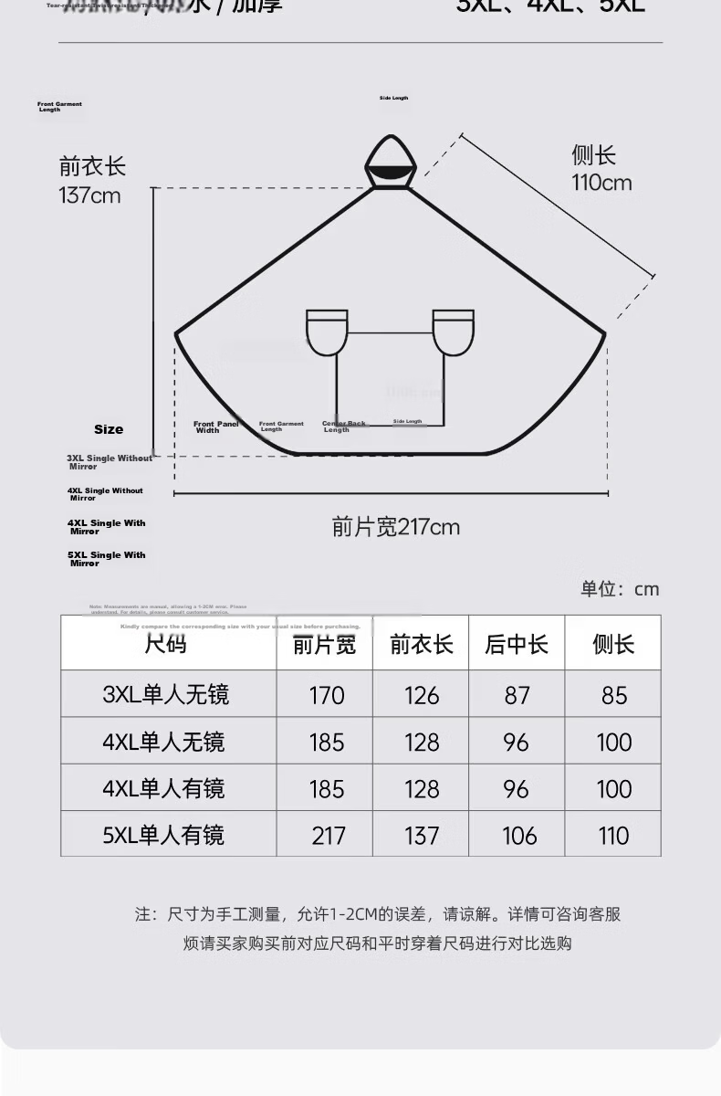 Beimei Electric Scooter Raincoat, Single-Person, Extra Large And Thick, Long Style, Full-Body Protection against Heavy Rain, Specially Designed for Cycling 15