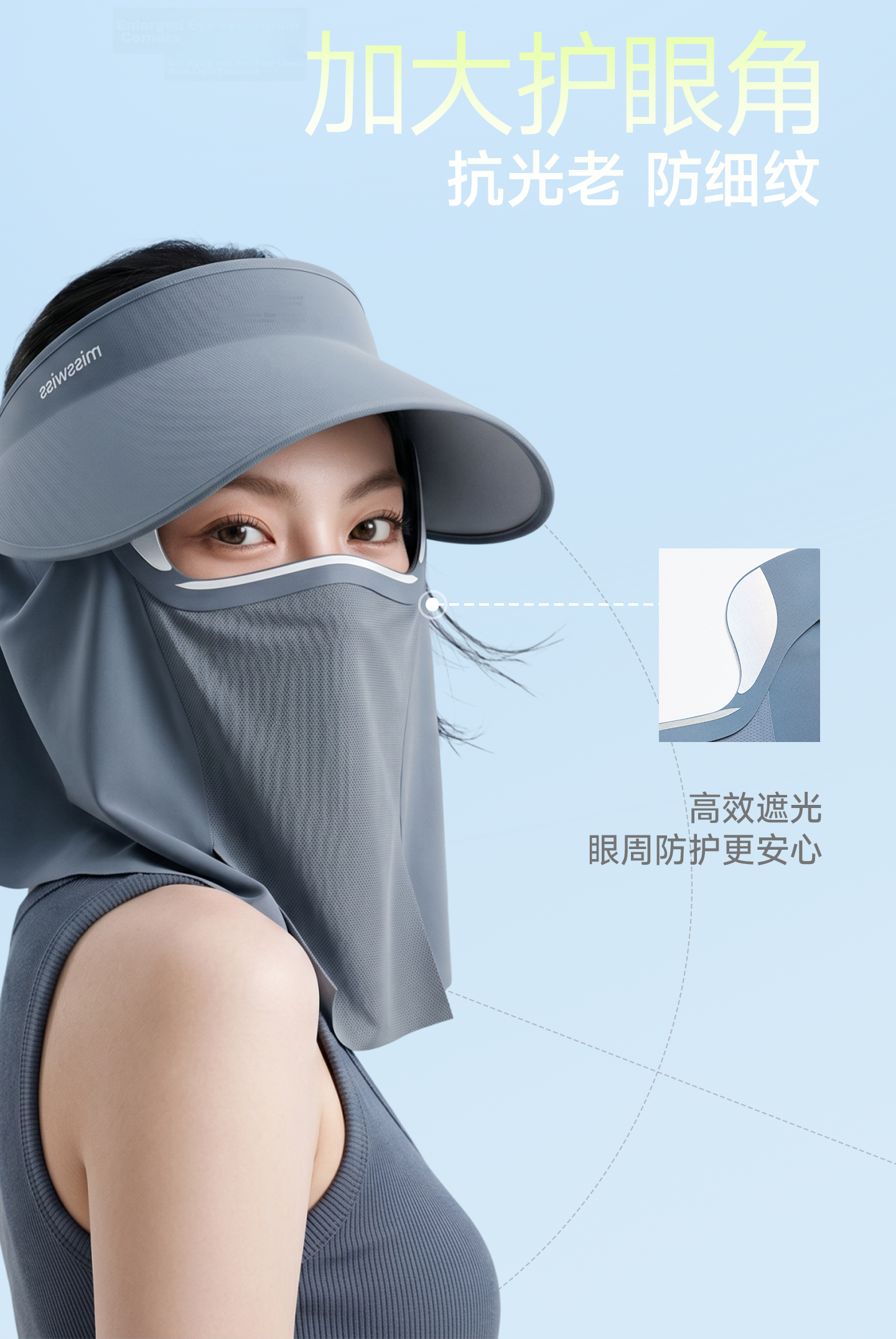 MissWiss Summer New Magnetic Sun Protection Face Mask and Neck Guard Detachable Wide Brim Sun Hat Light Pink Coffee 10