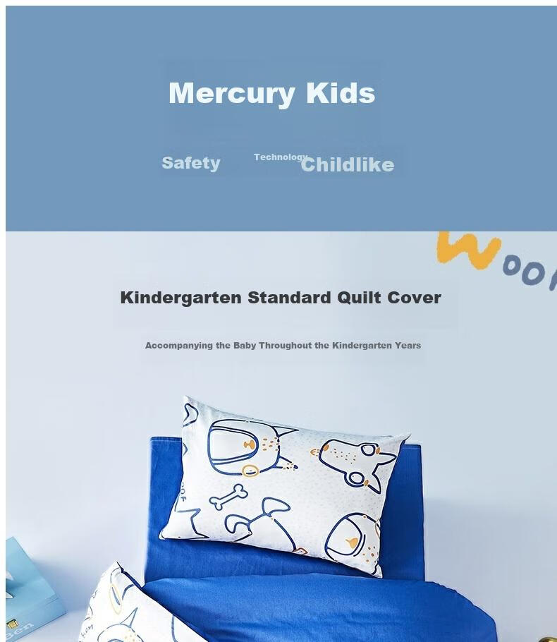 MERCURY Kids Forest Party PRO Kindergarten 60S Long-Staple Cotton Antibacterial Duvet Cover 120cm×150cm Infant Class A 1