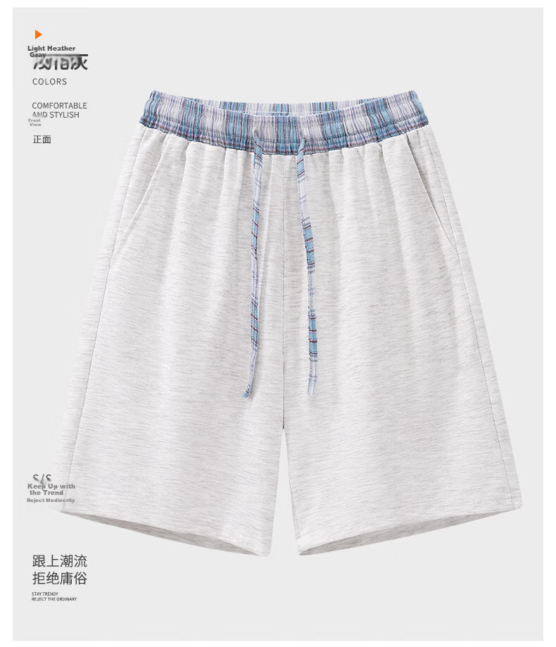 GLM Men's Summer Shorts Casual Sports Loose Trendy Five-Point Beach Pants 14