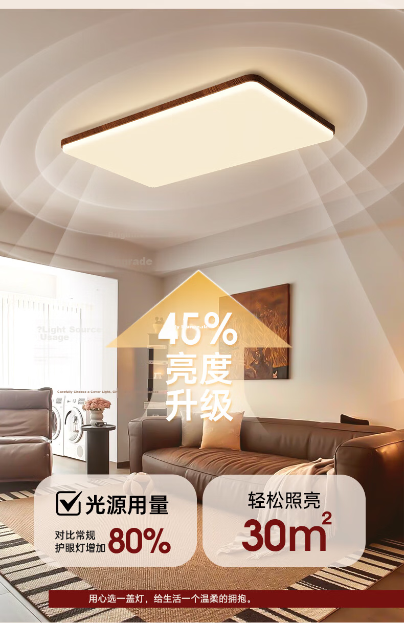 ARROW Arrow Pure Light Walnut Wood Tone Wooden Style Ceiling Light Eye Protection Vintage Living Room Lamp 10