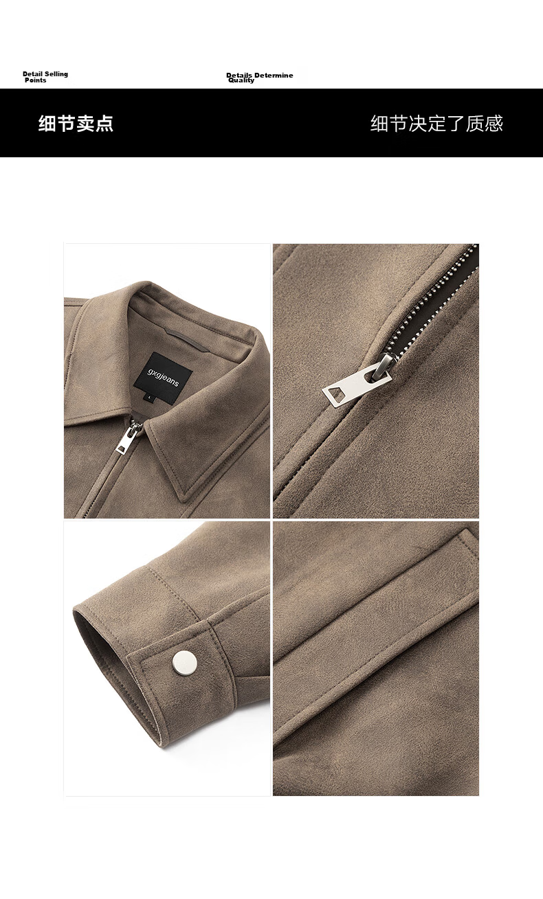 Gxgjeans Men's Multicolor Suede-Like Fashion Loose Lapel Jacket Coat Spring 2025 New Light Brown 180/XL 10
