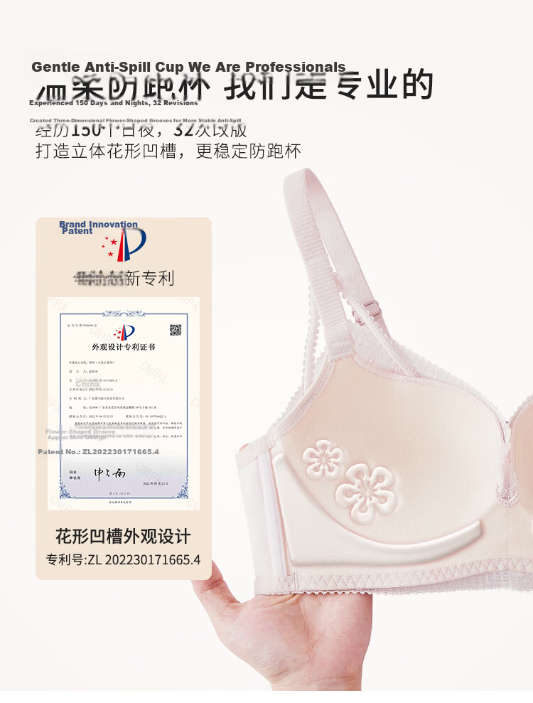 Urban Beauty Women's Bra Floral Heart Lace Baby Skin Cotton Soft Comfortable Flower Cup Pear Blossom Series 2B353F 7