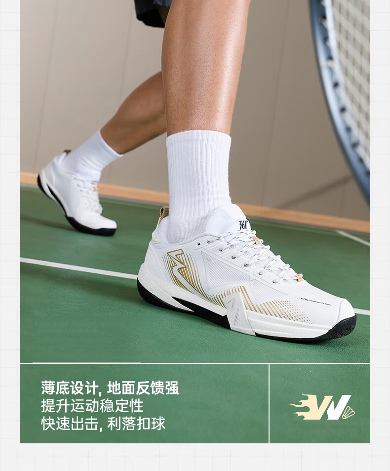 361° Men's Sports Badminton Shoes Winning PRO V2 Professional Shock Absorption Non-Slip Wear-Resistant Training Shoes 672624401-1 15