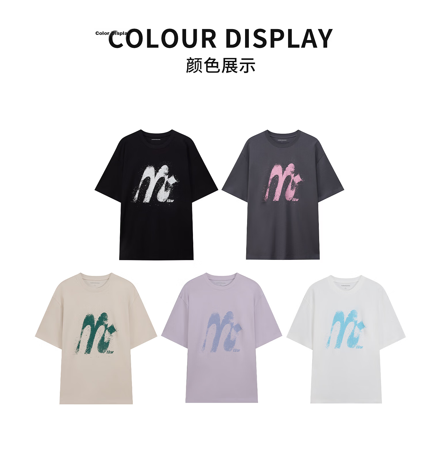 Metersbonwe Men's Short Sleeve T-Shirt 2026 Summer New Cool Color-Block Printed Casual Loose Fit Crew Neck Top 16