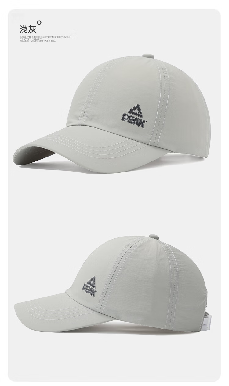 Peak Quick-Dry Sweat-Absorbing Breathable Baseball Cap Comfortable Outdoor Sports Hiking Cycling Fishing Sun Protection Duckbill Hat Large Head Size 11