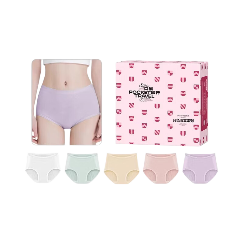 HINCLOUD Disposable Women's Pure Cotton Sterile Wash-Free High-Waist Maternity Postpartum Daily Use Underwear High-Waist 25 Pieces 2XL