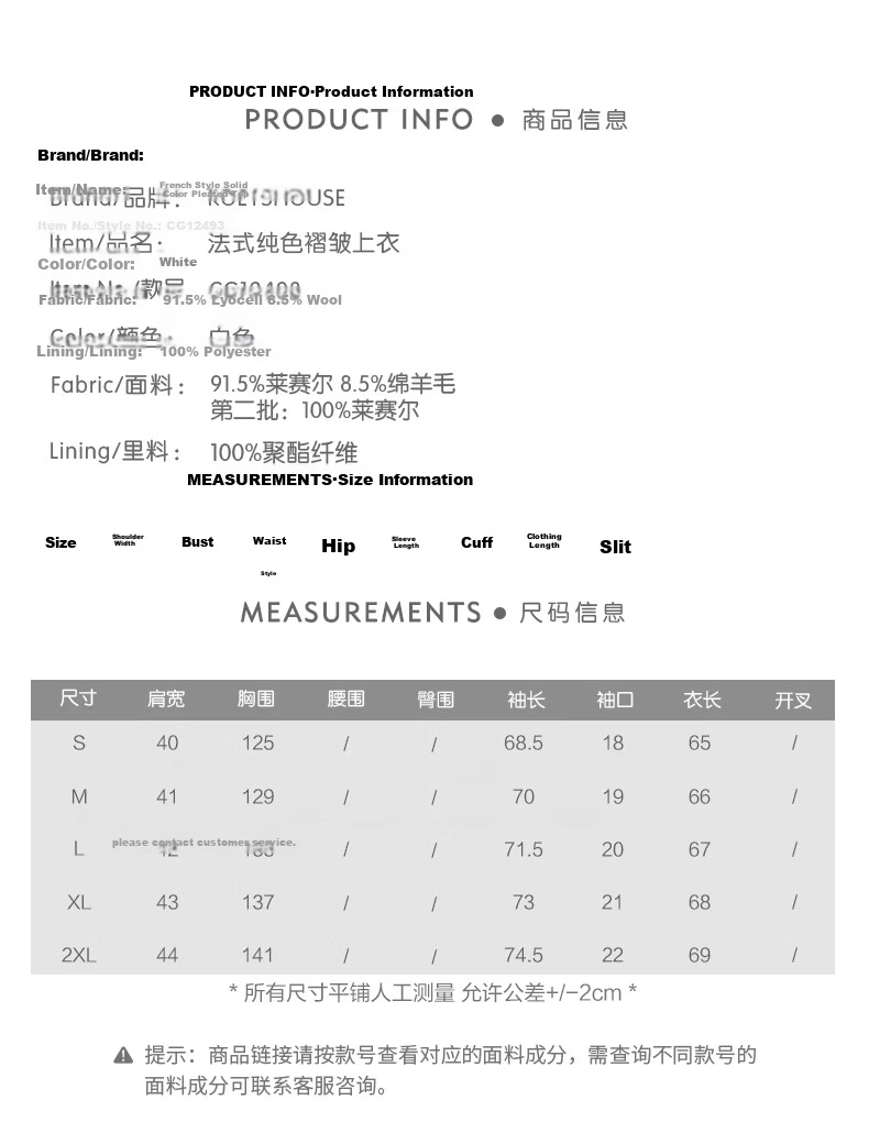 ROEYSHOUSE French Style Lantern Sleeve Shirt Women Spring Elegant Loose Raglan Sleeve Top 12493 White L 2
