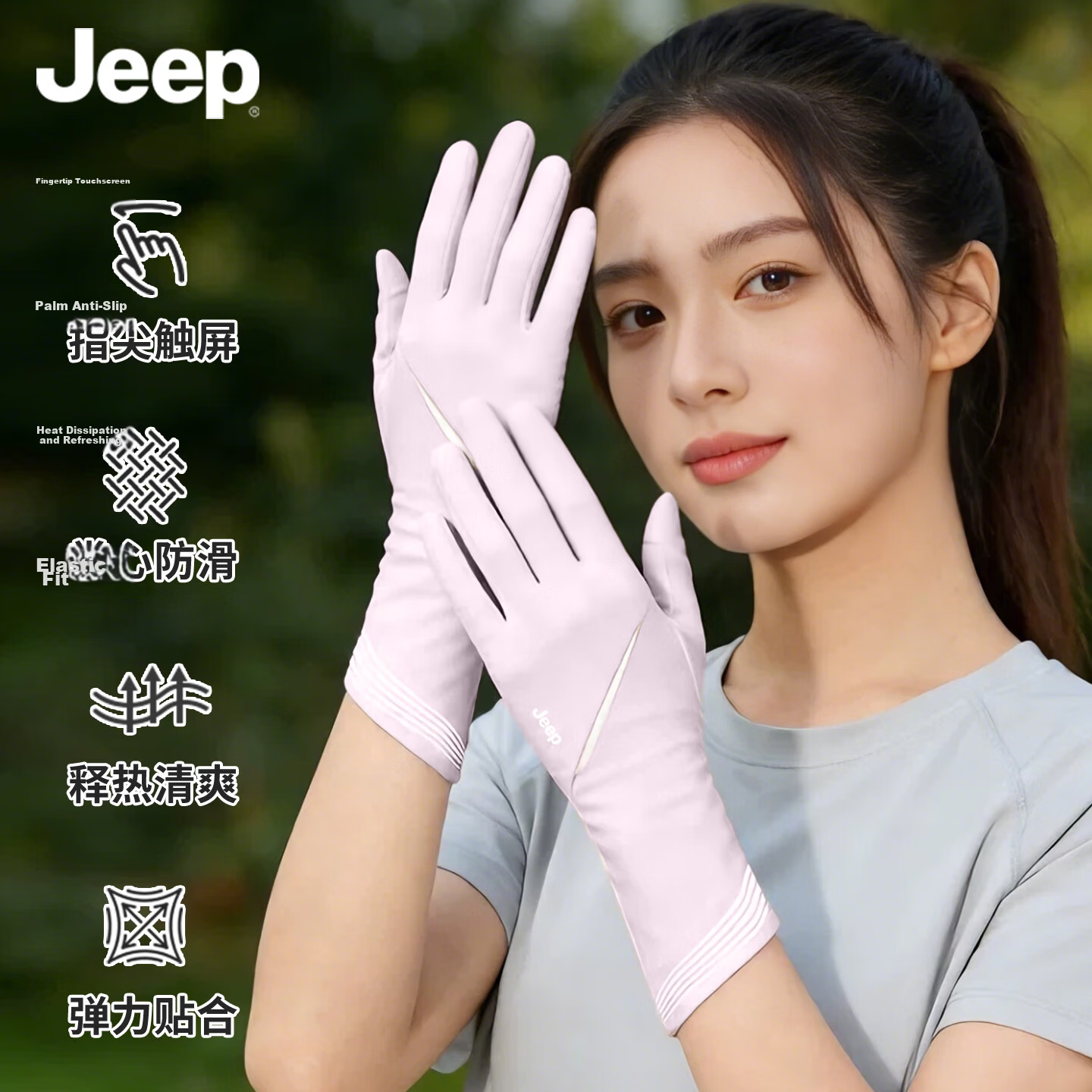 JEEP Women's Summer Sunscreen Gloves Thin UV Protection Non-Slip Touchscreen Cycling Driving Sunscreen Gloves Taro Purple