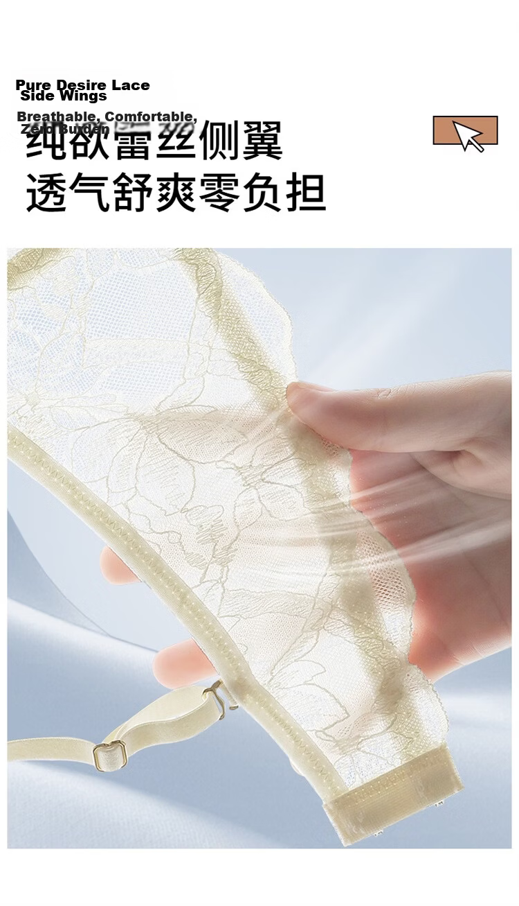 Herbal Original Color [10A Antibacterial] French Lace Women's Summer Ultra-Thin Triangle Cup Pure Desire Wireless Bra 10