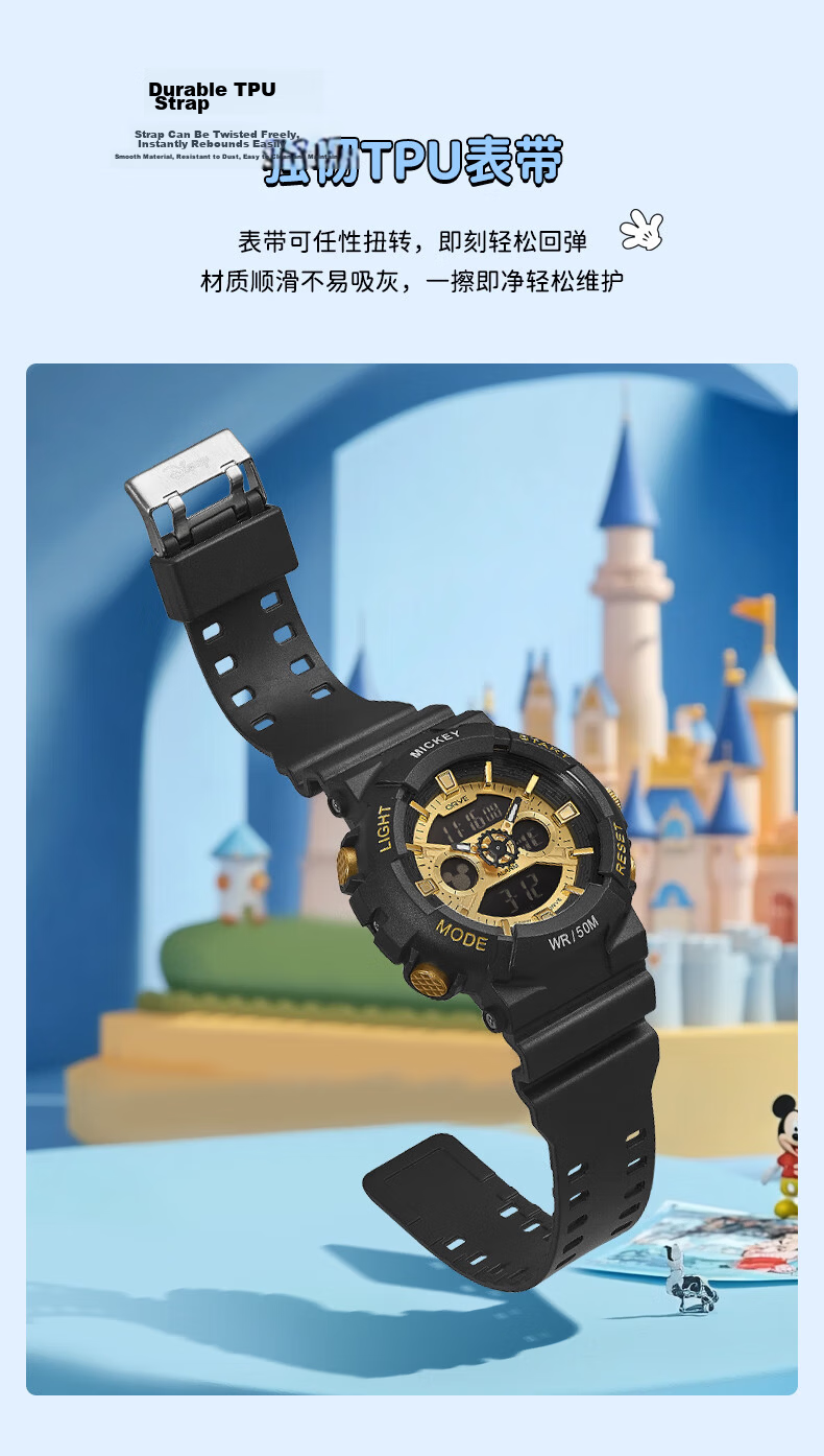 Disney Youth Electronic Watch Student Middle School Alarm Waterproof Outdoor Sports Boys Mechanical 8