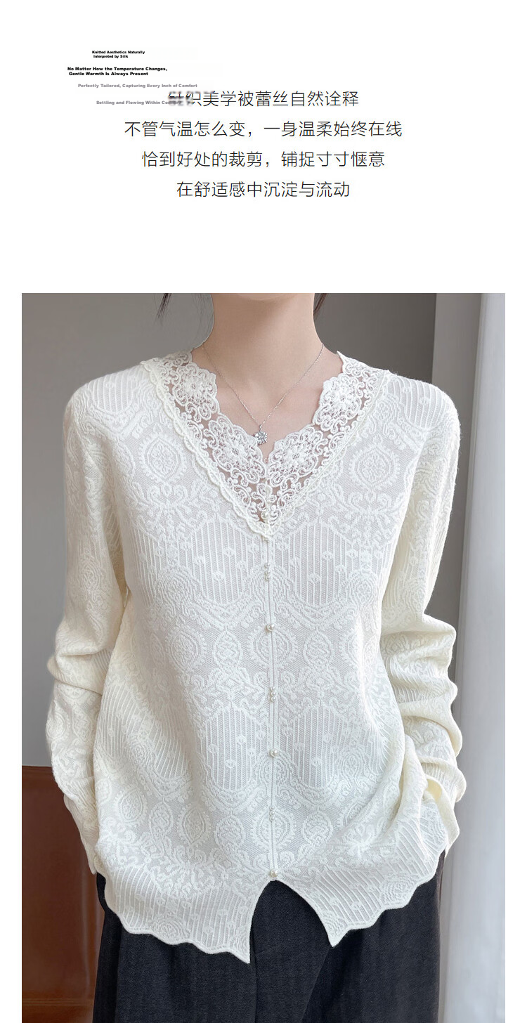 Demana Romantic Contract Spring Lady Style V-Neck Lace Trim Jacquard Slim Knit Sweater Women Premium Feel 5