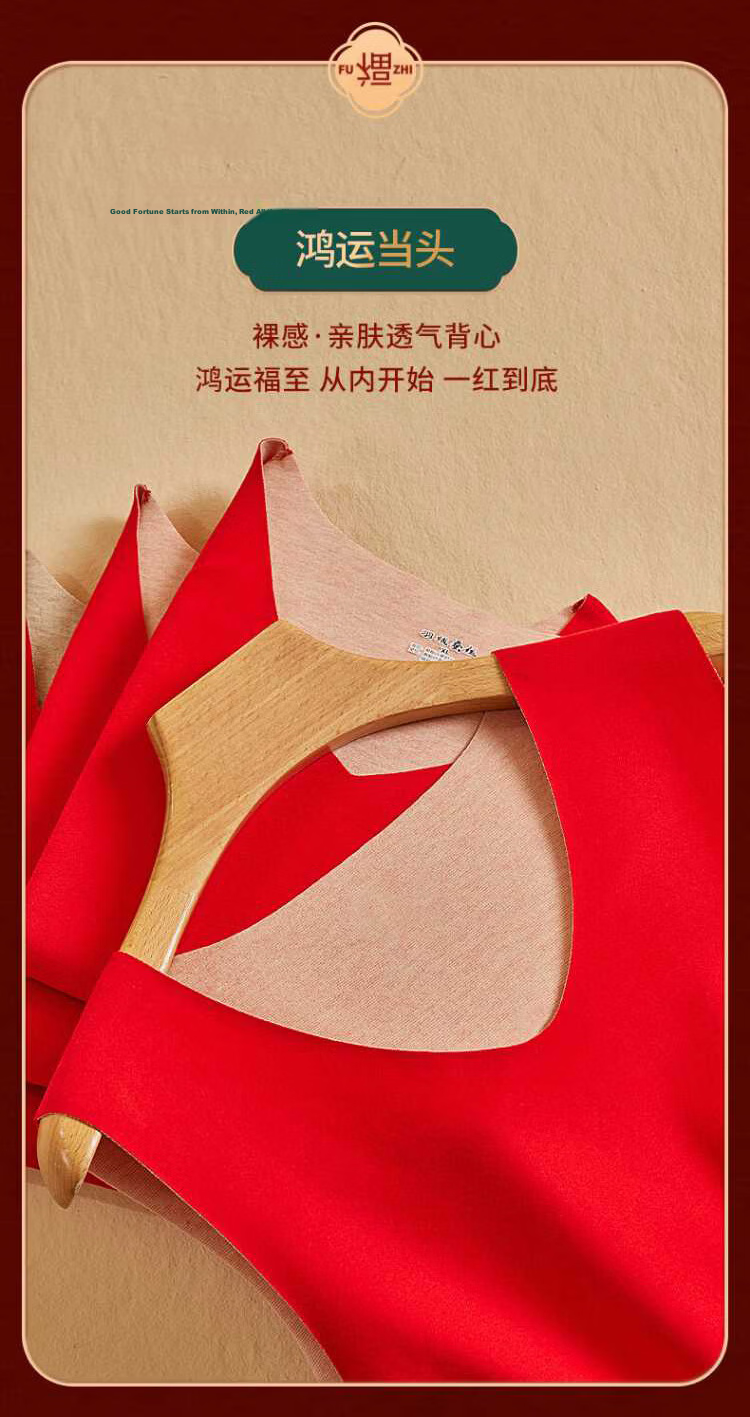 Borui Men's Thermal Vest Autumn Winter Red Wool Silk Fleece Sleeveless Base Layer Shirt 6