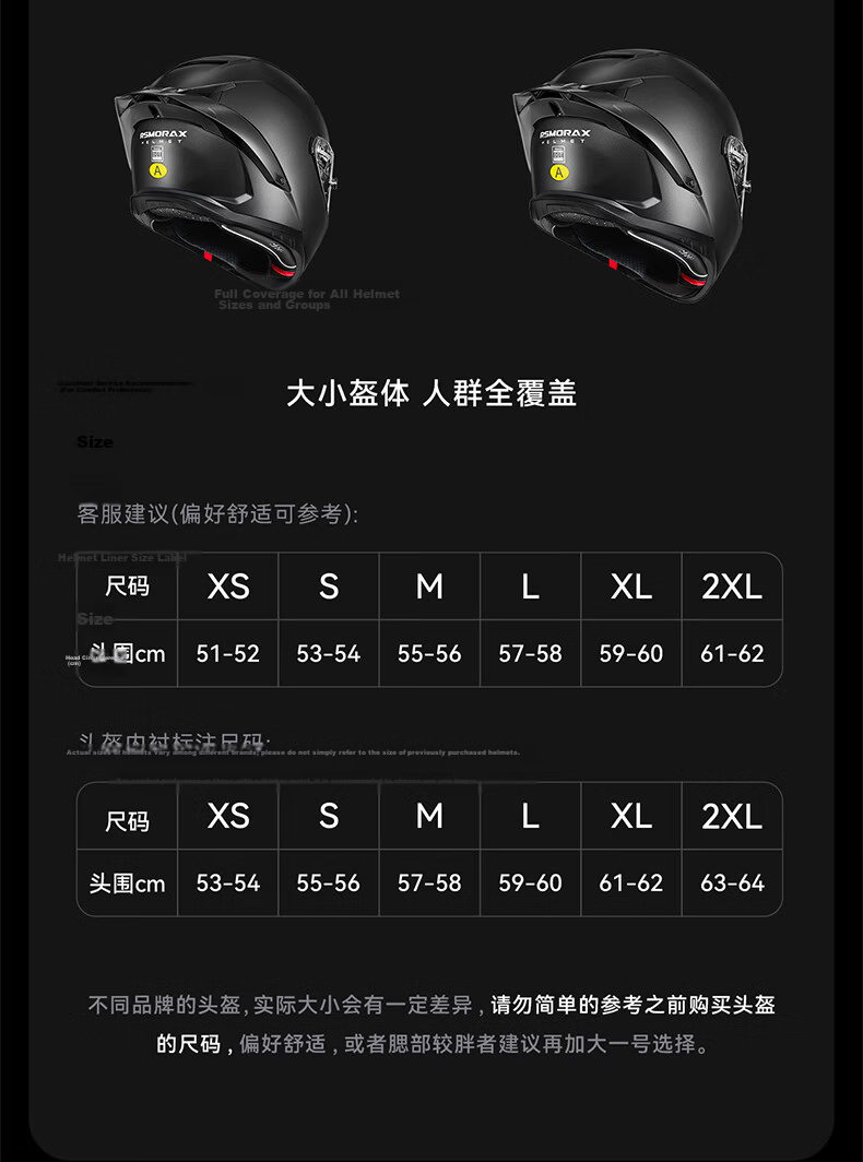 MOTORAX R50S Motorcycle Helmet Unisex All-Season Breathable 3C Certified Large Rear Wing Full Face Helmet Honor Quantum Silver XL 13