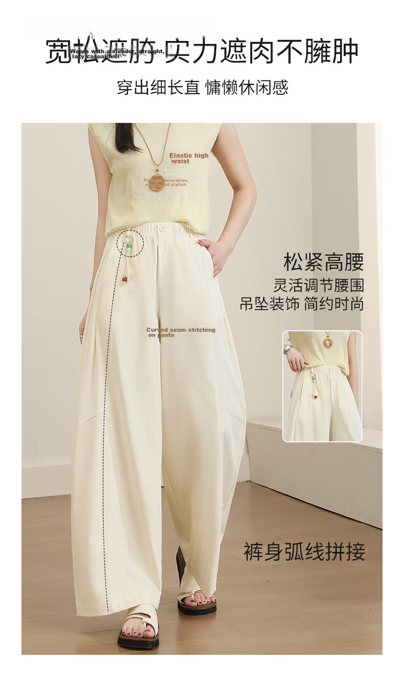 Langsha Curved Blade Pants Women 2026 Summer New Ice Silk Cool Breathable Draped Mosquito-Repellent Loose Casual Straight Wide-Leg Pants 8