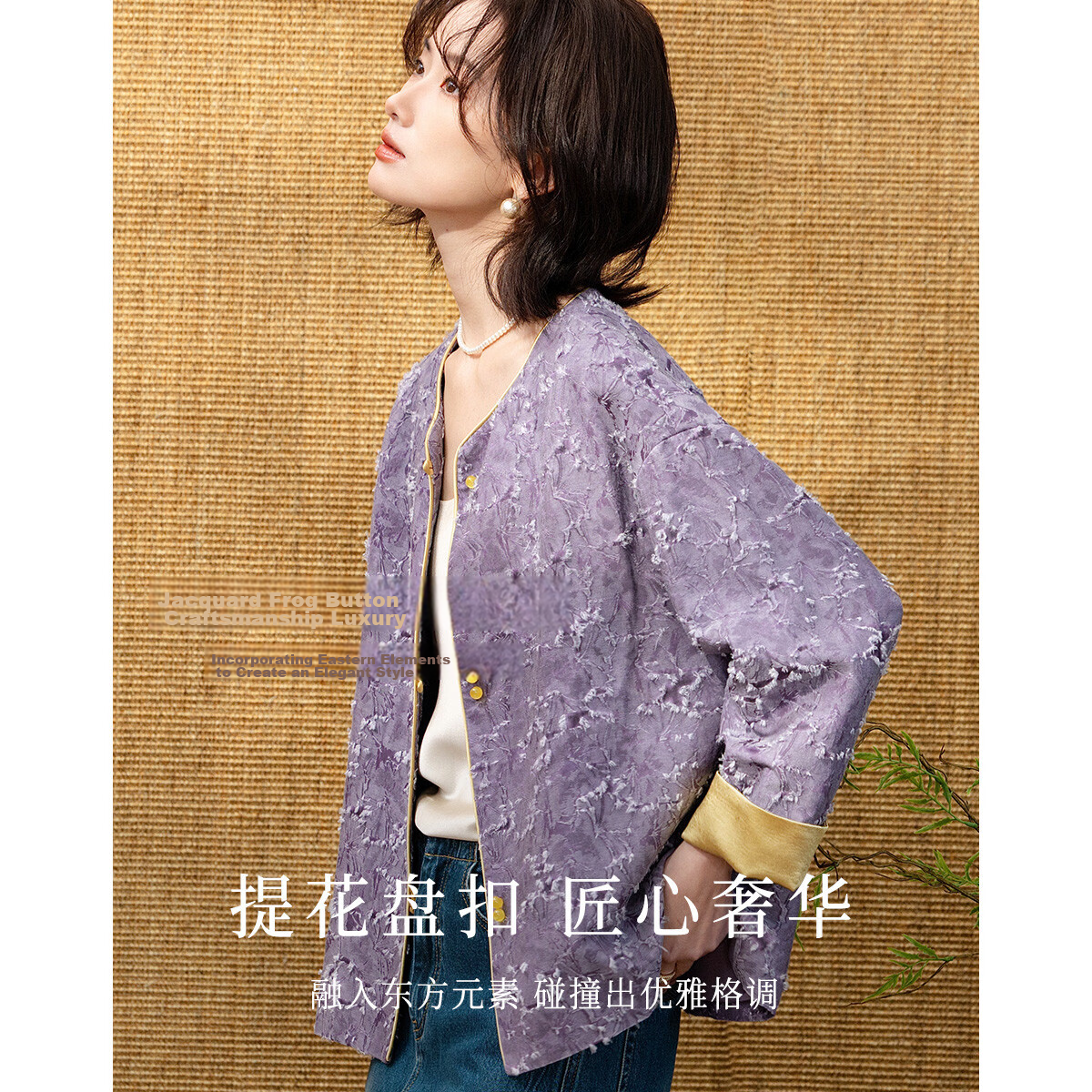 Demana [Purple in Spring] Spring National Style New Chinese Jacquard Frog Button Color-Block Turn-Up Sleeve Petite Women's Jacket