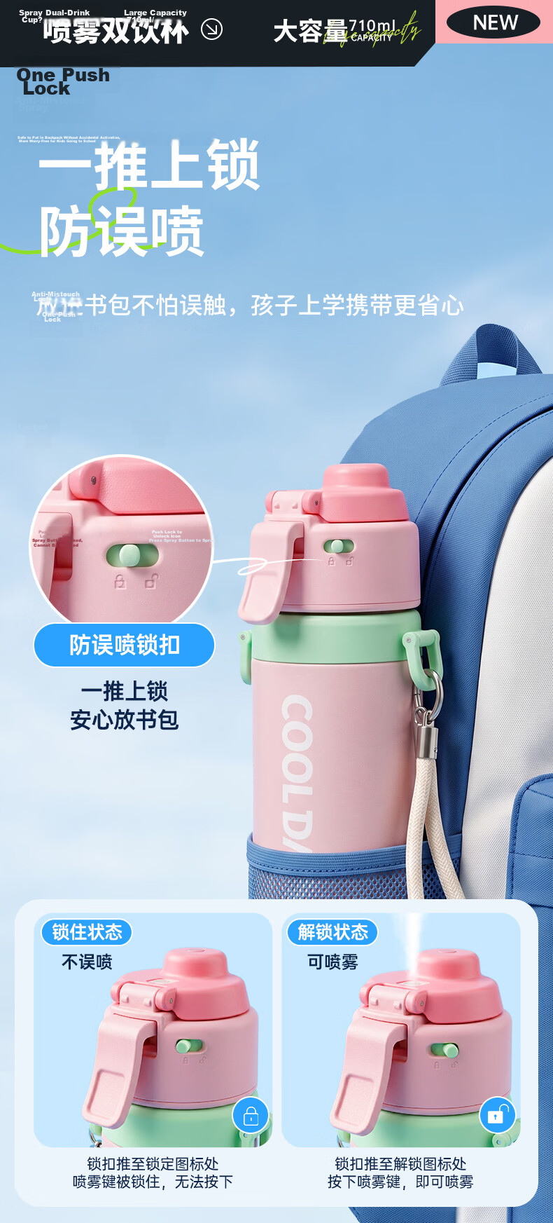 Sidomi Spray Water Cup Children's Insulated Cup 6-12 Years Student School Sports Water Bottle Summer Cooler 4