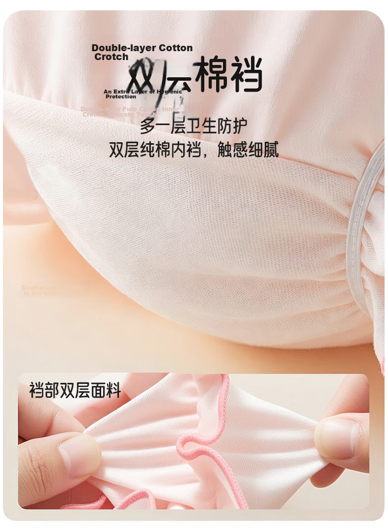 Aibao Baby Bread Pants Girls Pure Cotton Triangle Shorts Children's Underwear Training Pants 4-Pack Ice Cream 100 Size T291 19