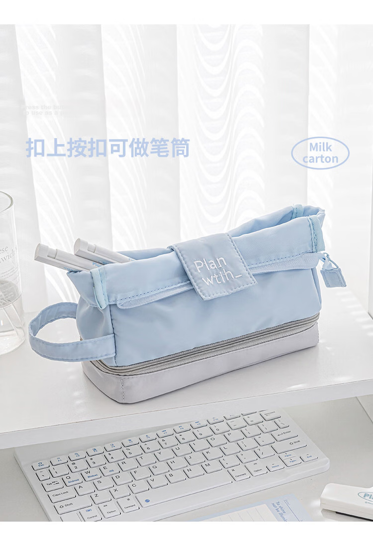 AMOR HOUR Double-Layer Milk Box Pencil Case Multifunctional Stationery Bag High-Value Ins Style Large Capacity Fresh Junior High School Girls Simple Multifunctional Stationery Storage Bag 9