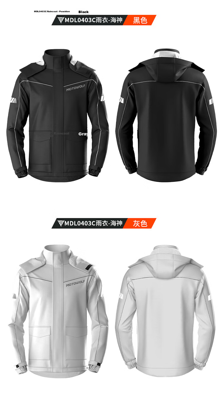 MOTOWOLF Motorcycle Riding Raincoat and Rain Pants Separate Set Waterproof Riding Travel Commuting Suit 21